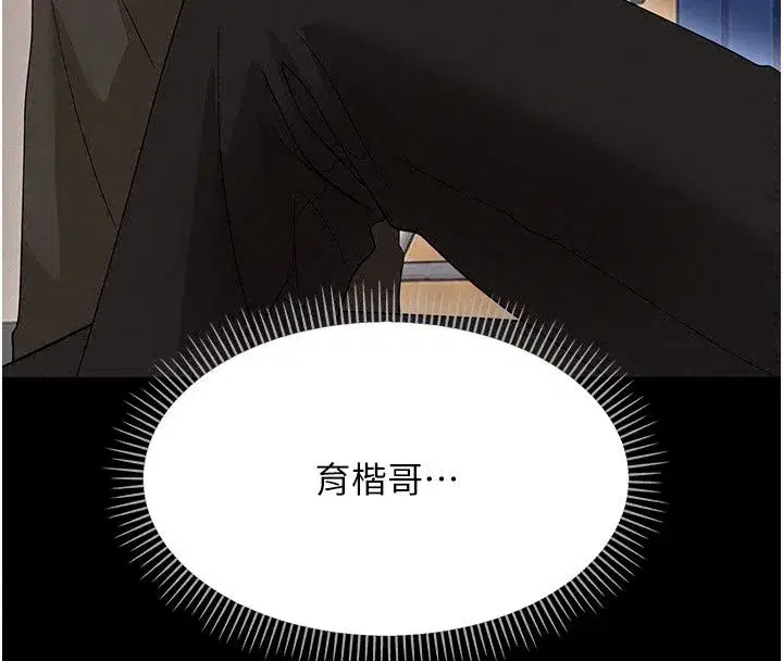 第94話