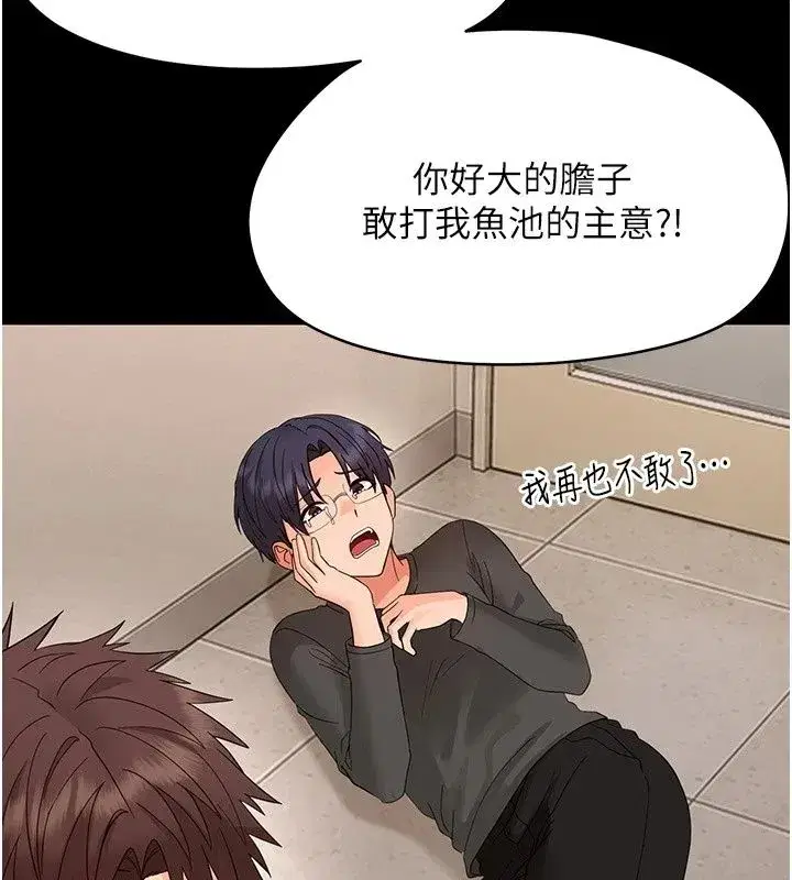 第94話