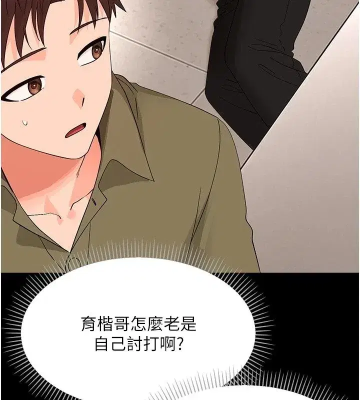 第94話