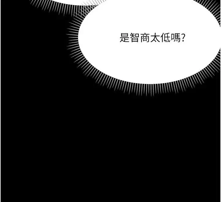 第94話