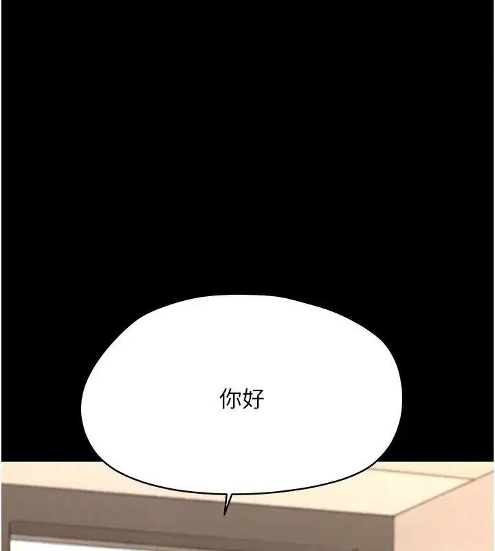 第94話