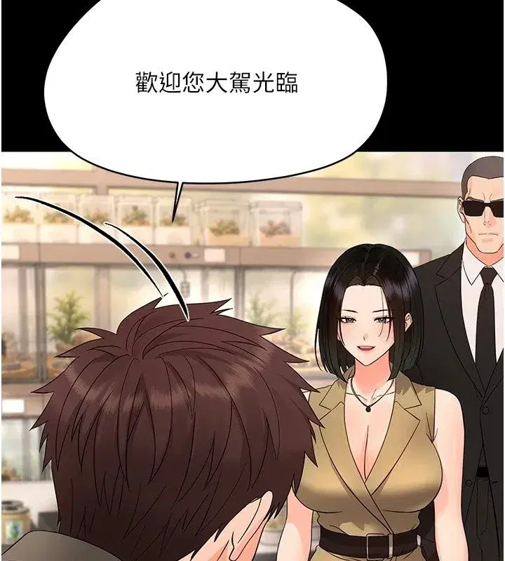 第94話