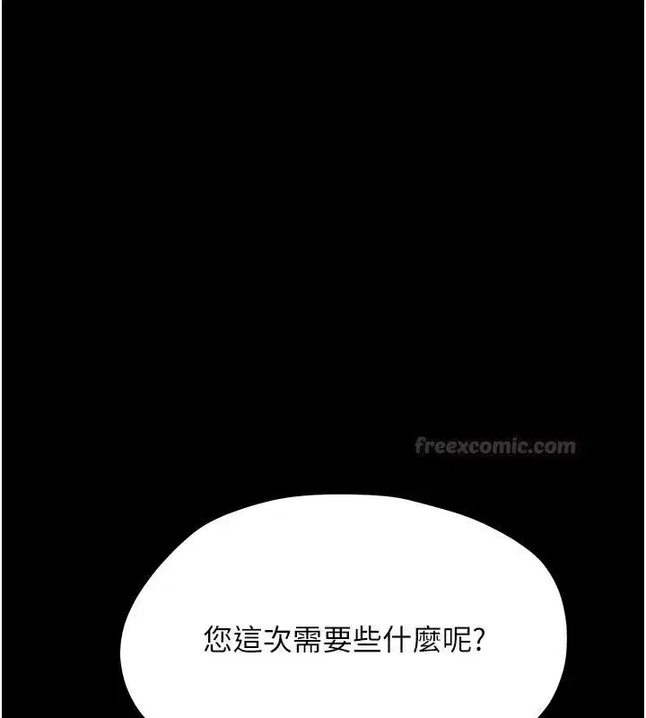 第94話