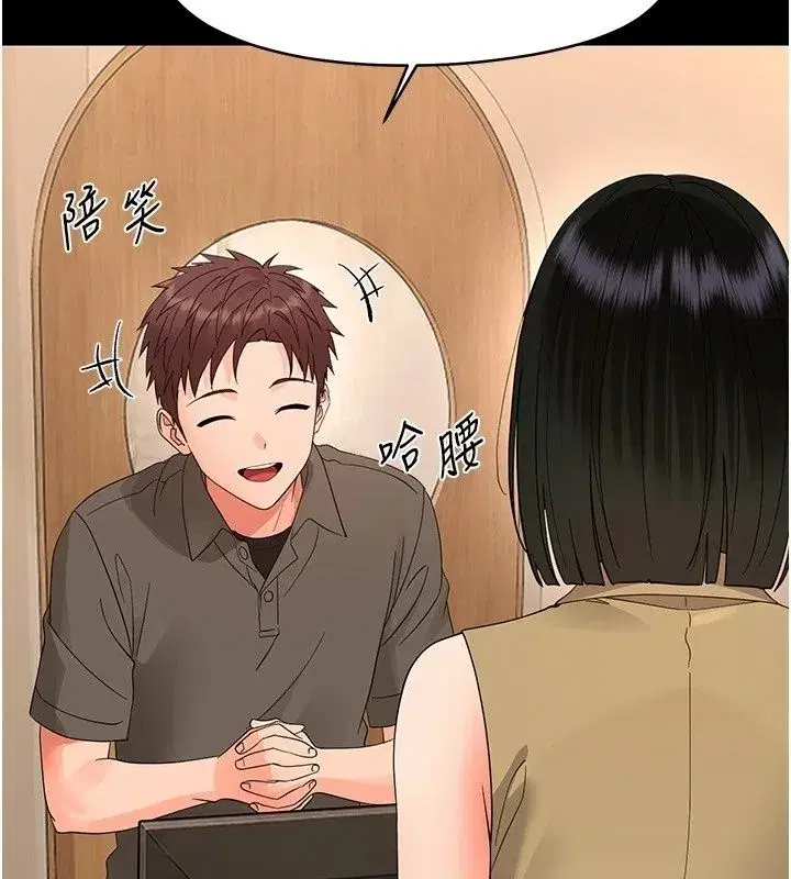 第94話