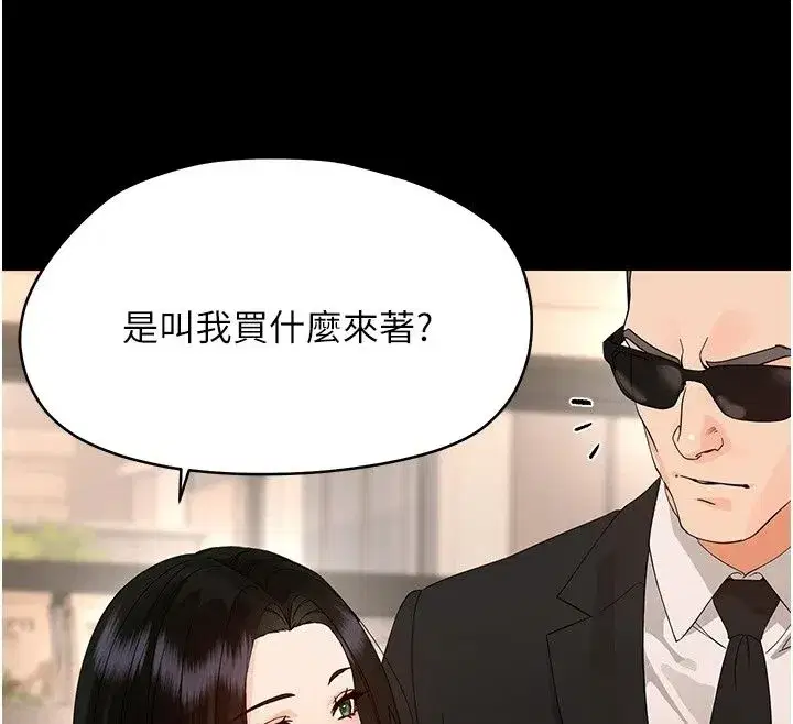 第94話