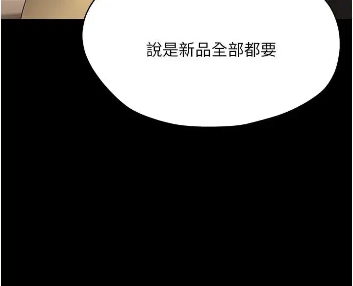 第94話