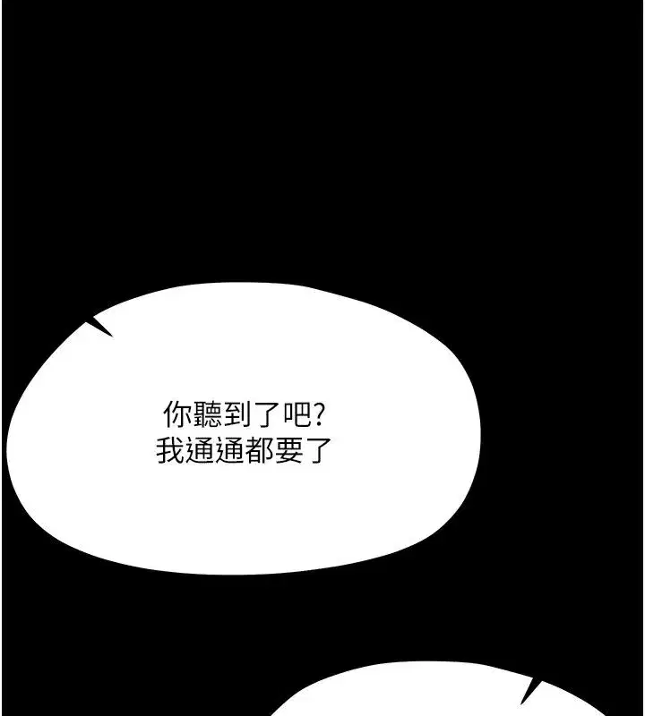 第94話