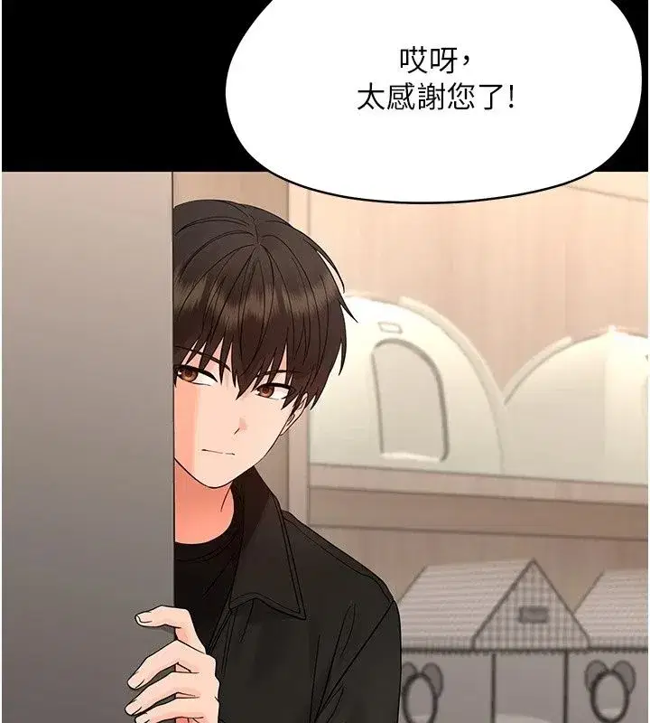 第94話