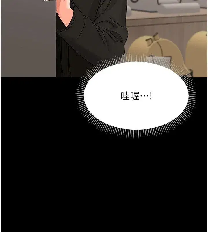 第94話