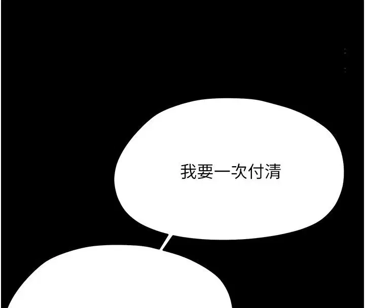 第94話