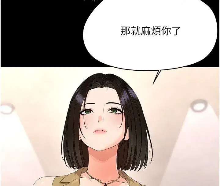 第94話