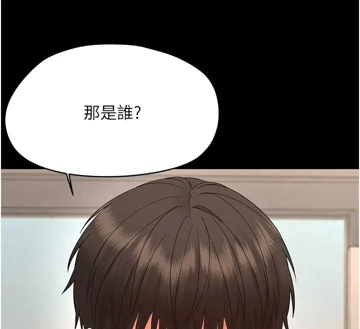 第94話
