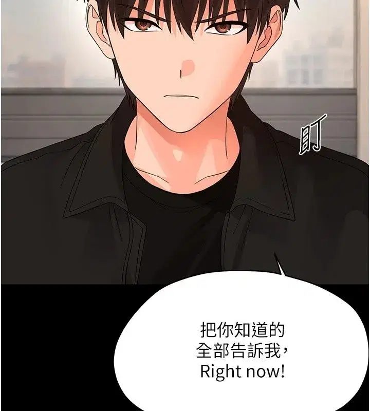 第94話