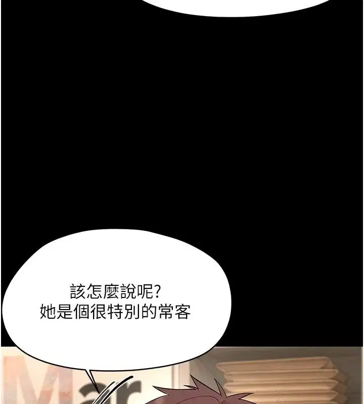 第94話