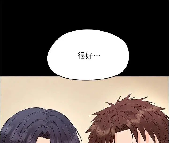 第94話