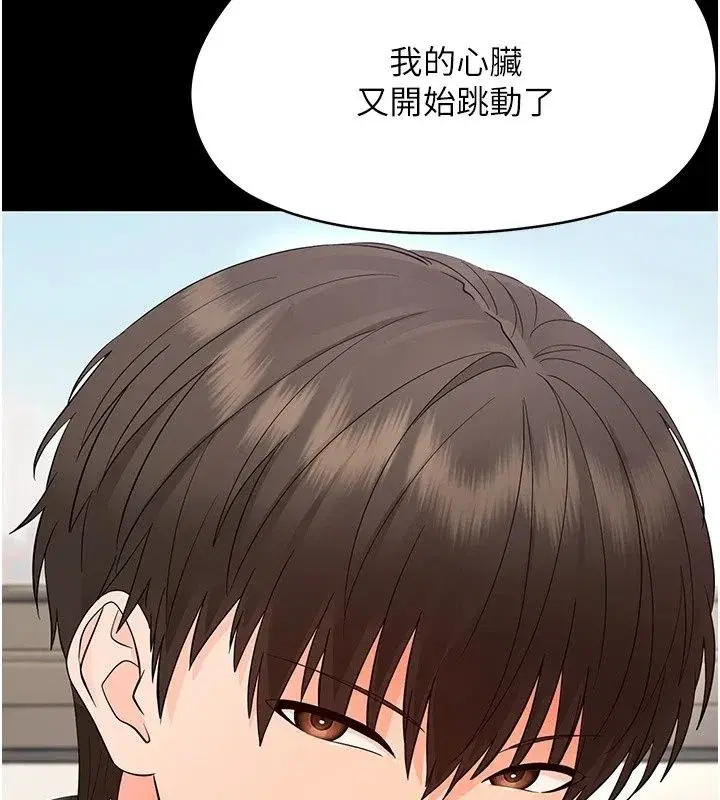 第94話