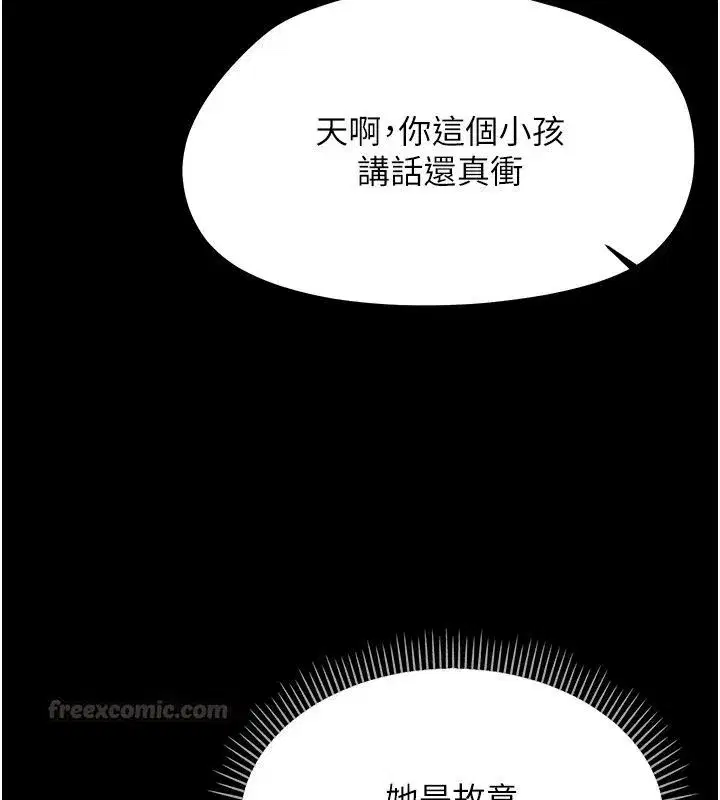 第94話