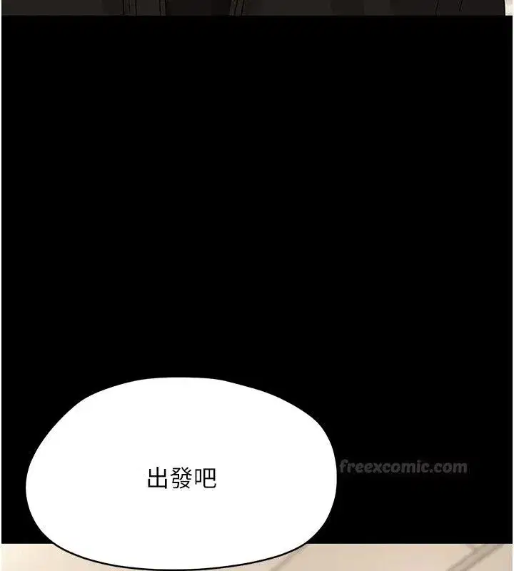 第94話