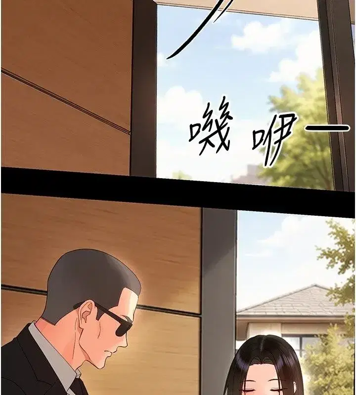第94話