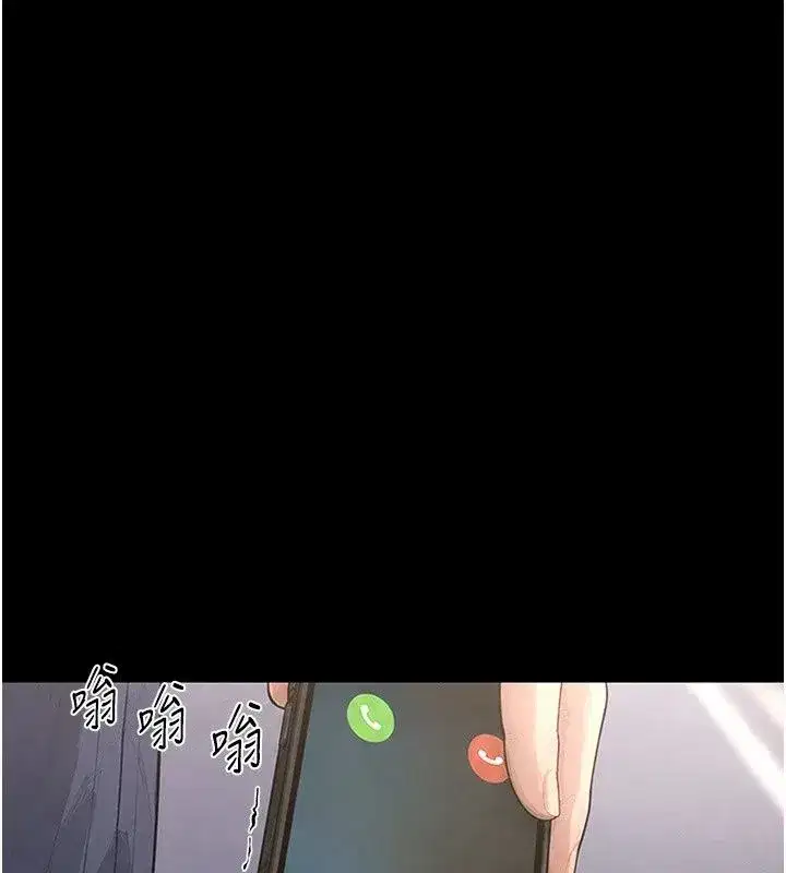 第94話