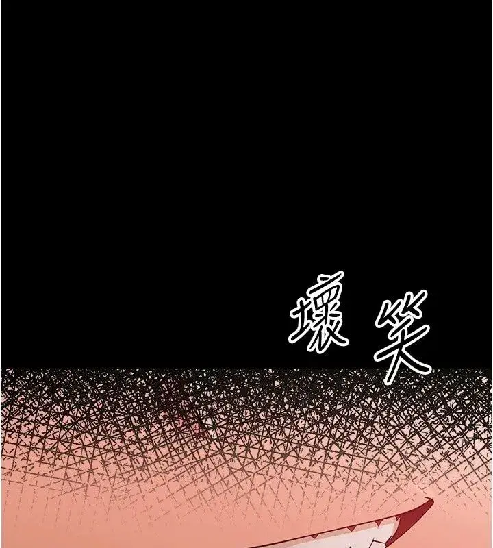 第94話