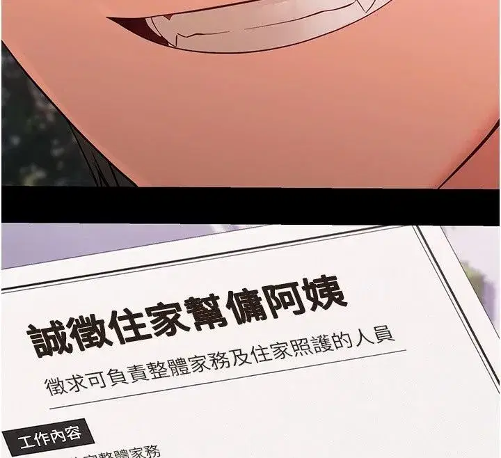 第94話