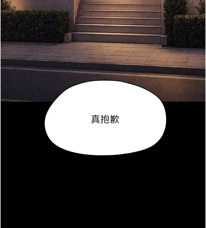 第94話