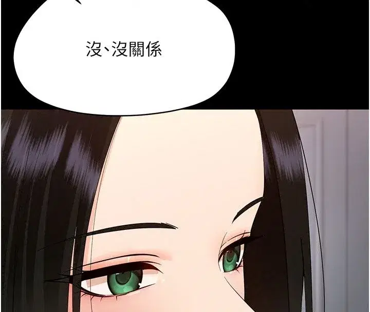 第94話