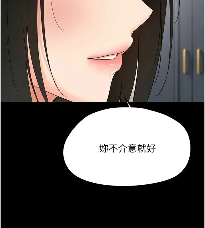 第94話