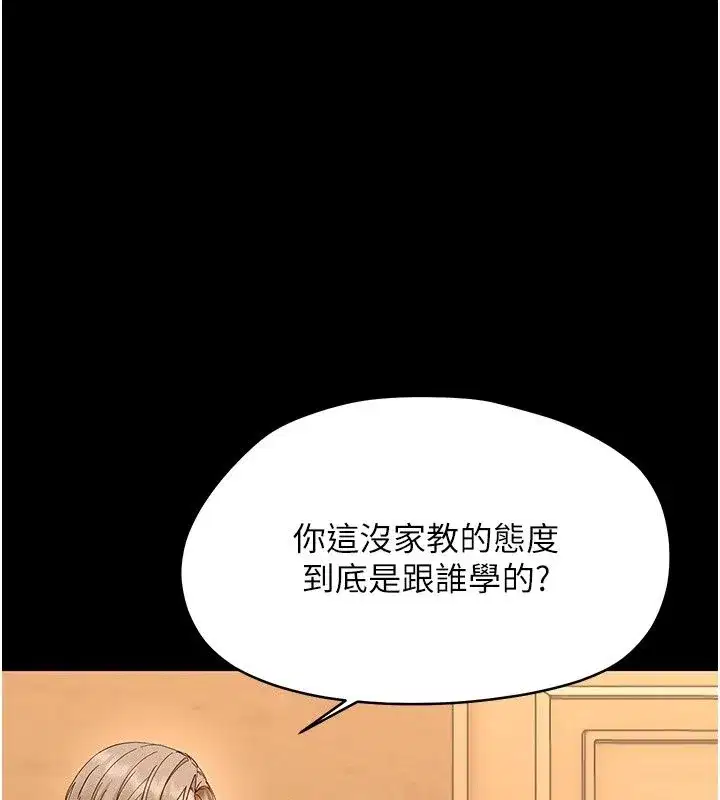 第94話
