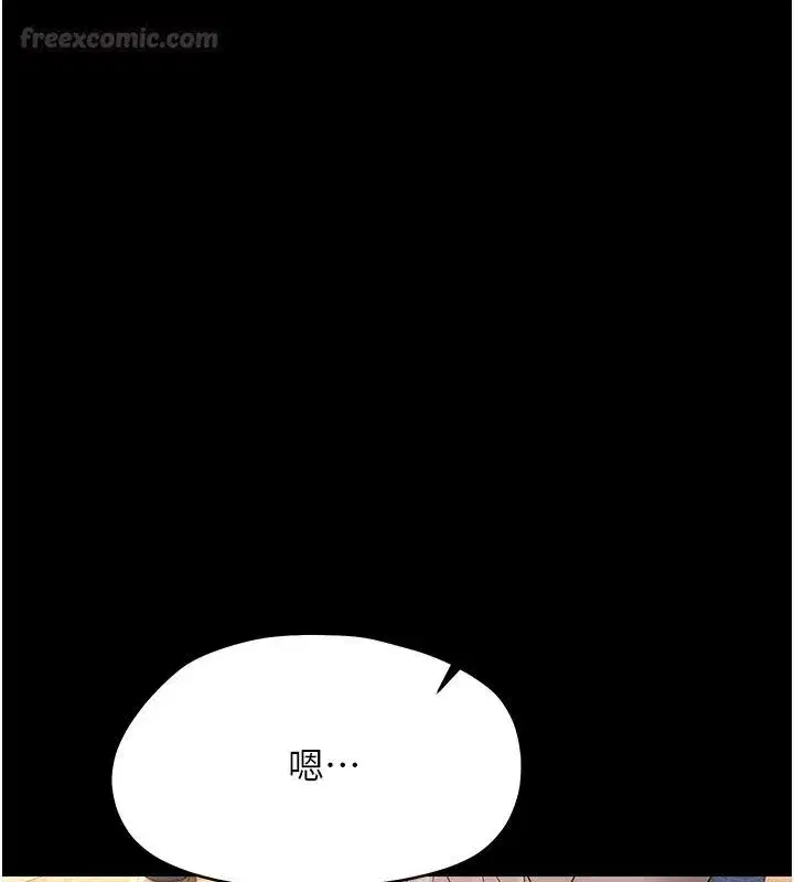 第94話
