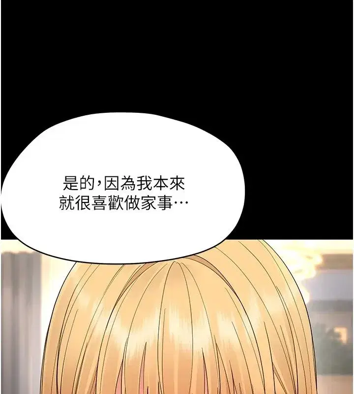 第94話