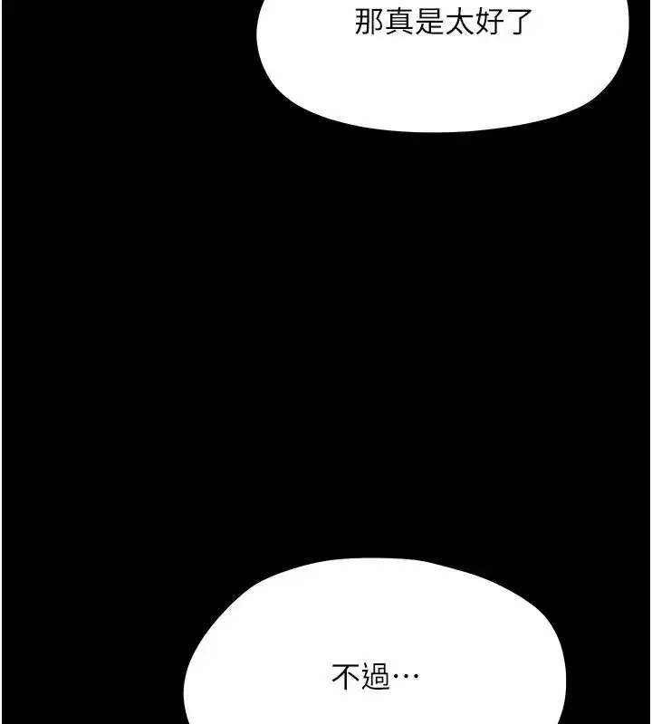 第94話