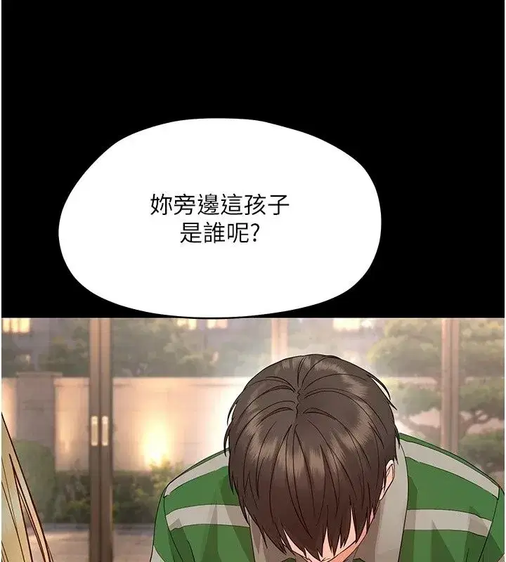 第94話