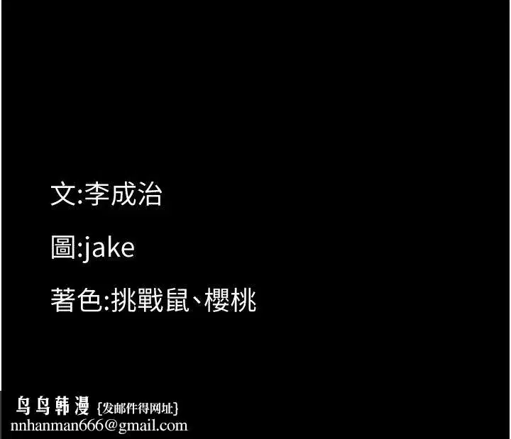 第94話