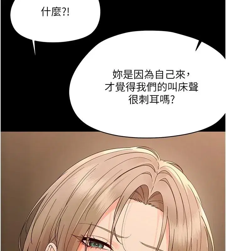 第94話