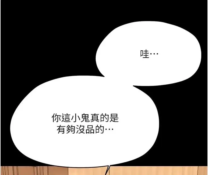 第94話