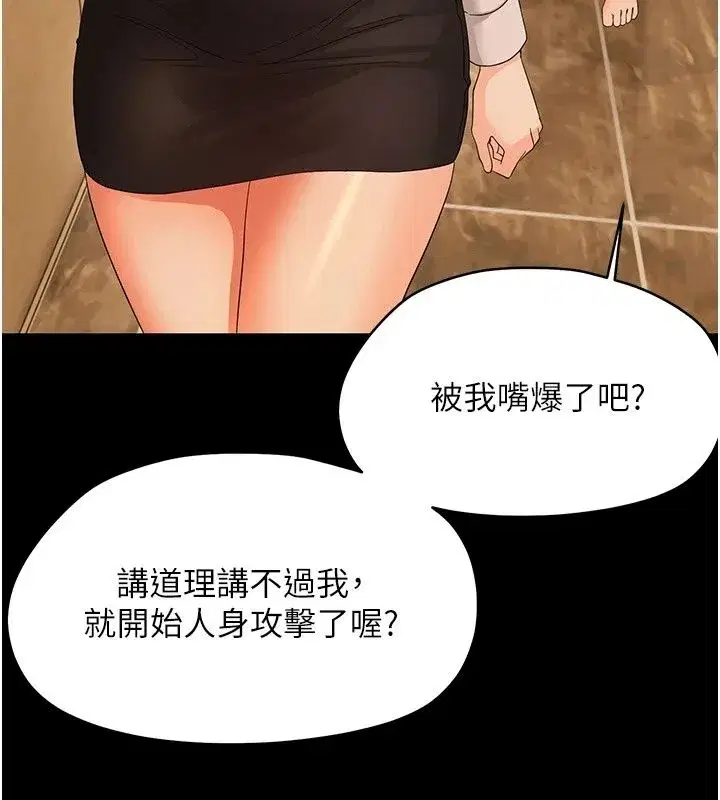 第94話