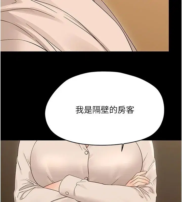 第94話