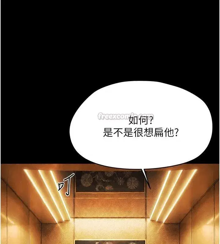 第94話