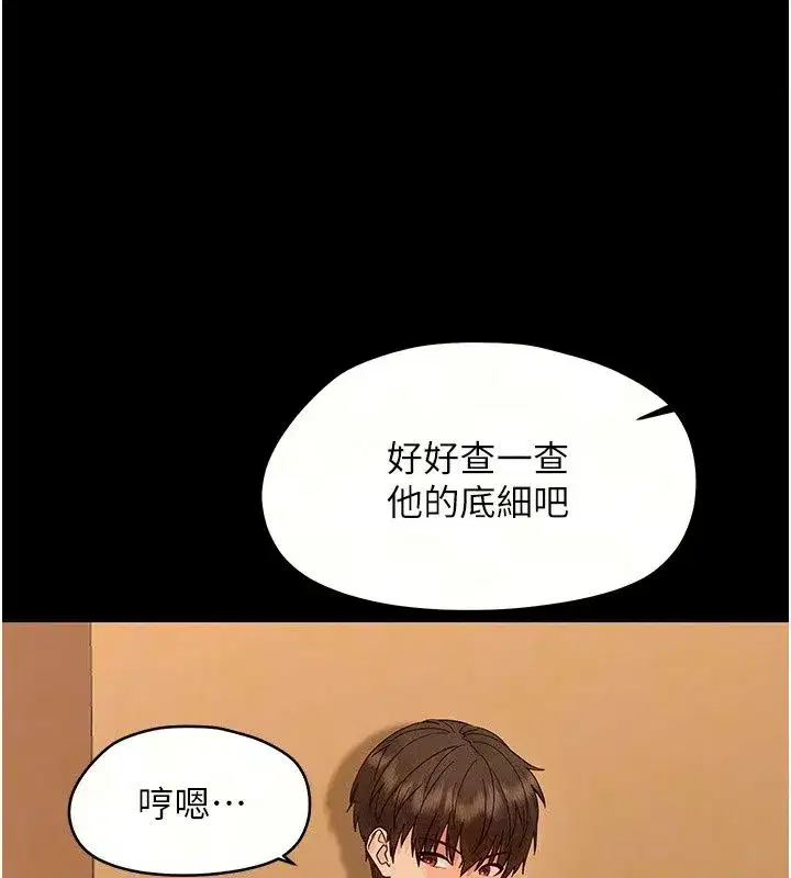 第94話