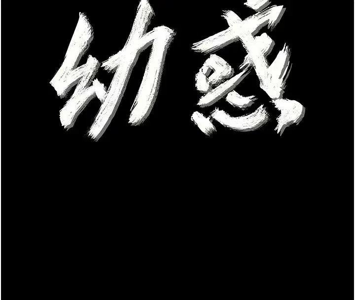 第94話