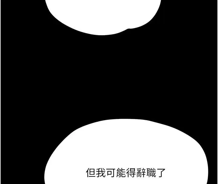 第94話