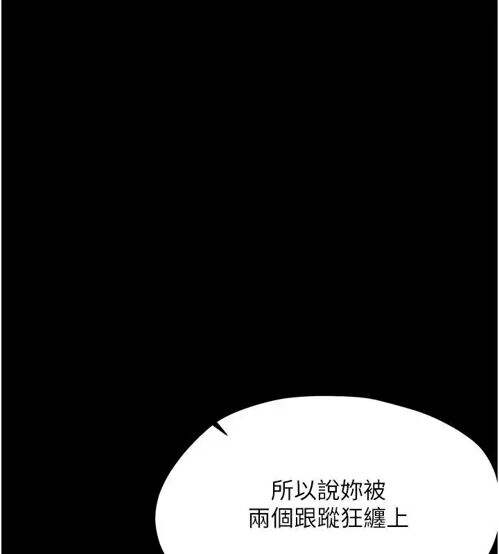 第94話