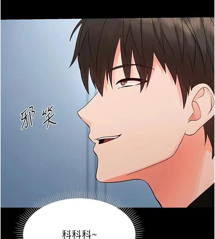 第94話