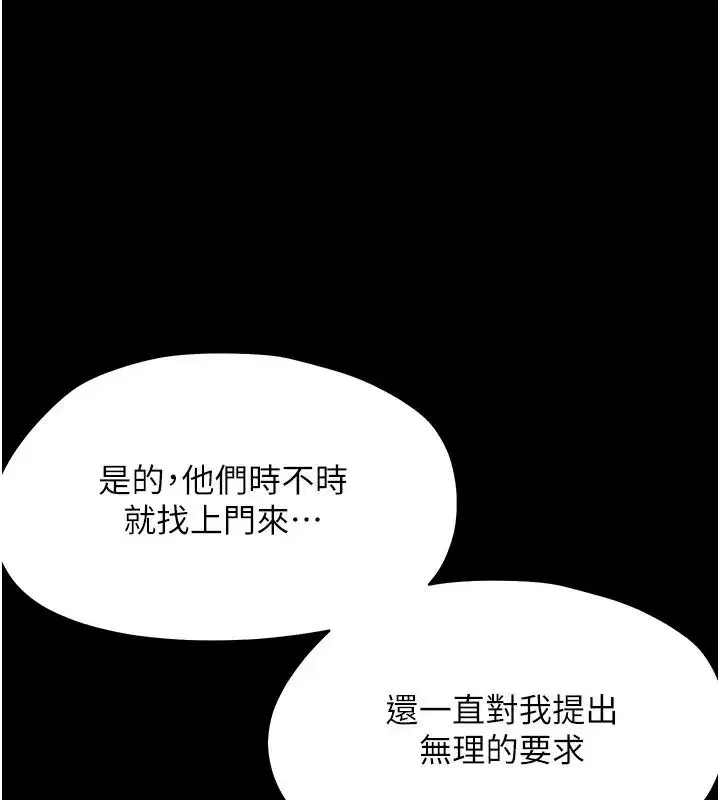 第94話