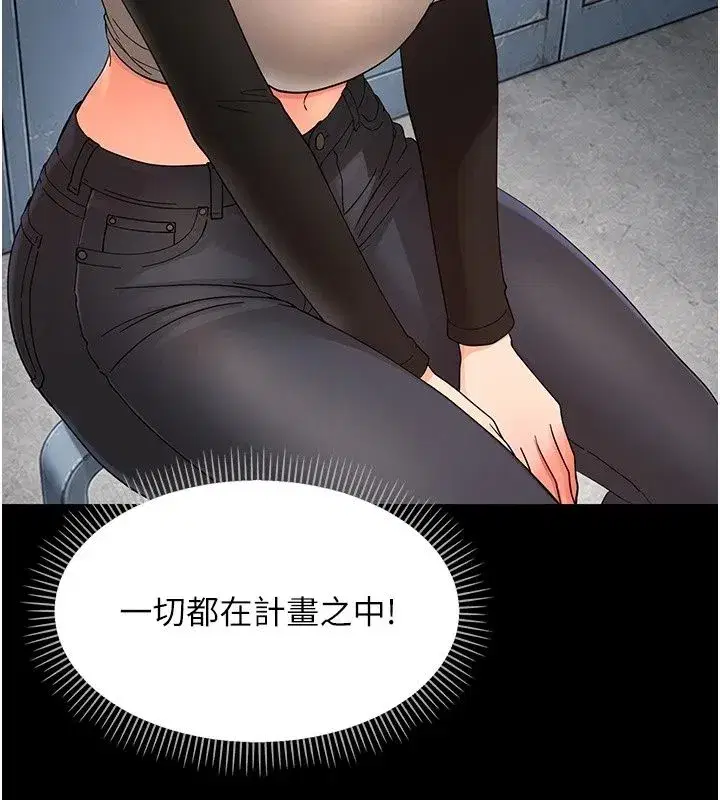 第94話