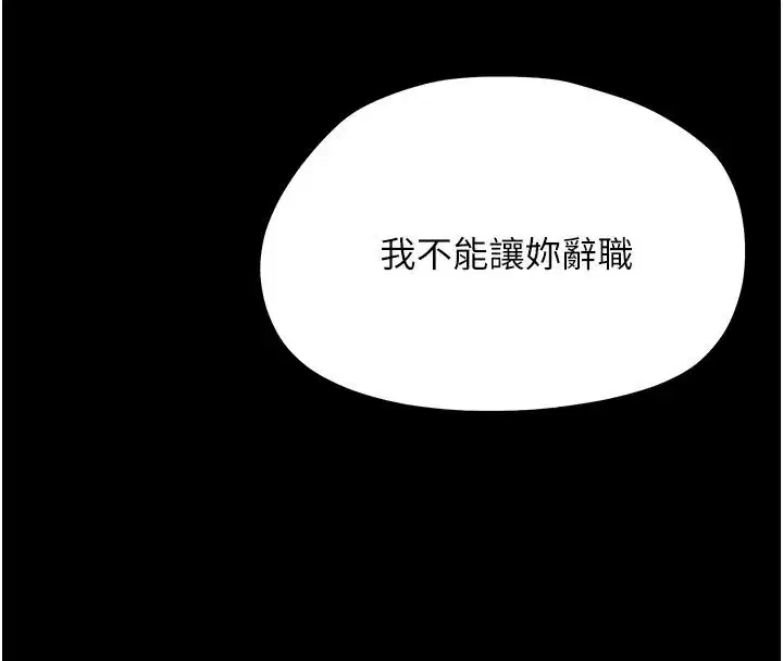 第94話