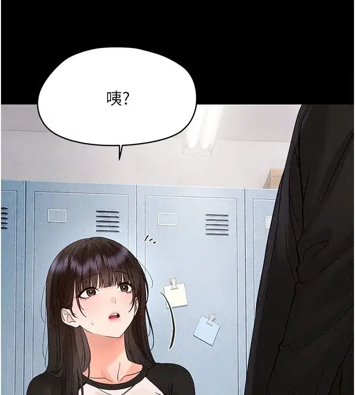 第94話