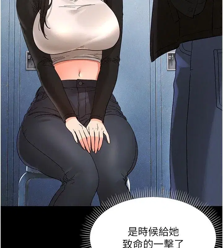 第94話
